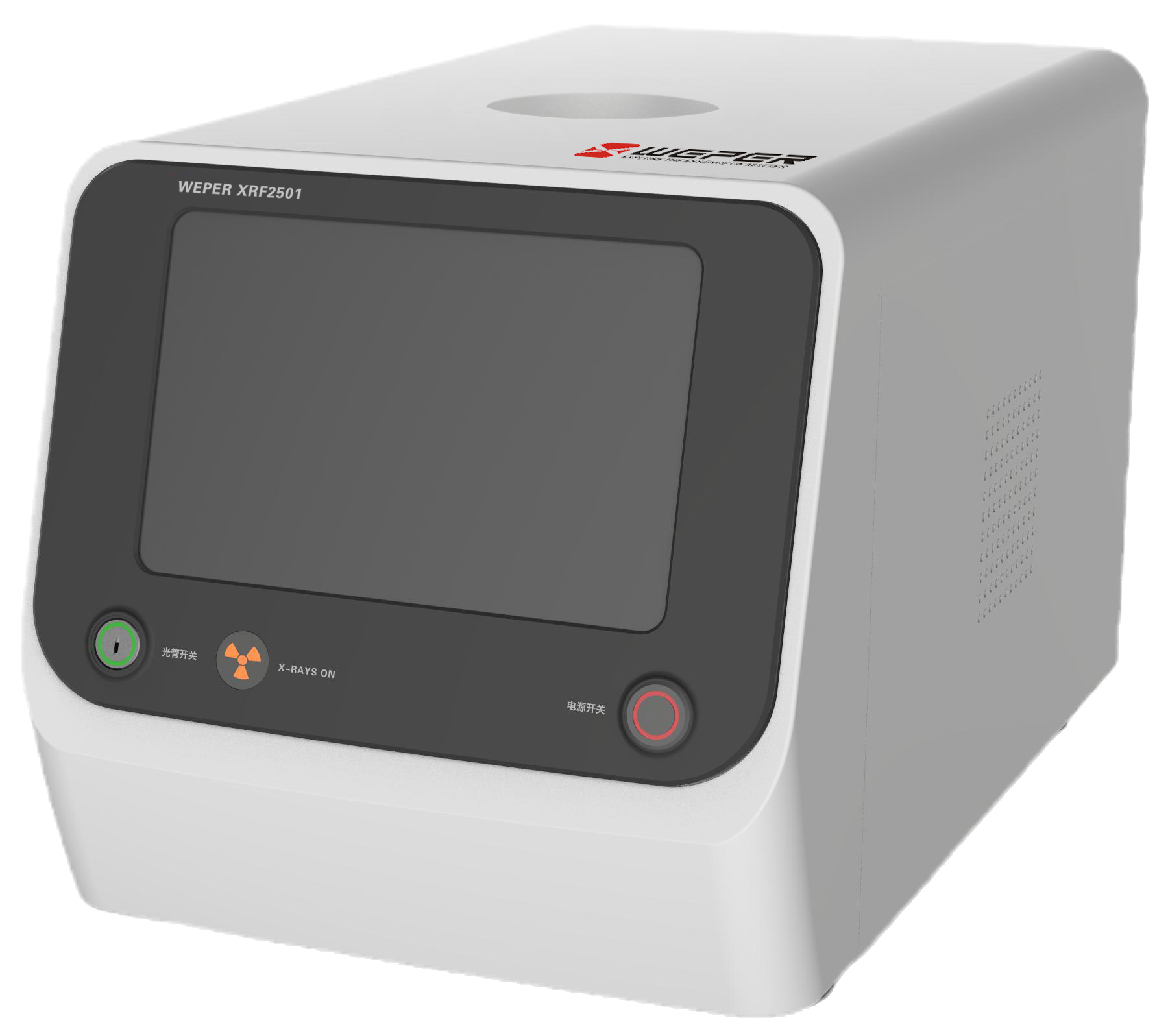 Энергодисперсионный рентгенофлуоресцентный спектрометр WEPER XRF2501 Энергодисперсионный рентгенофлуоресцентный спектрометр WEPER XRF2501