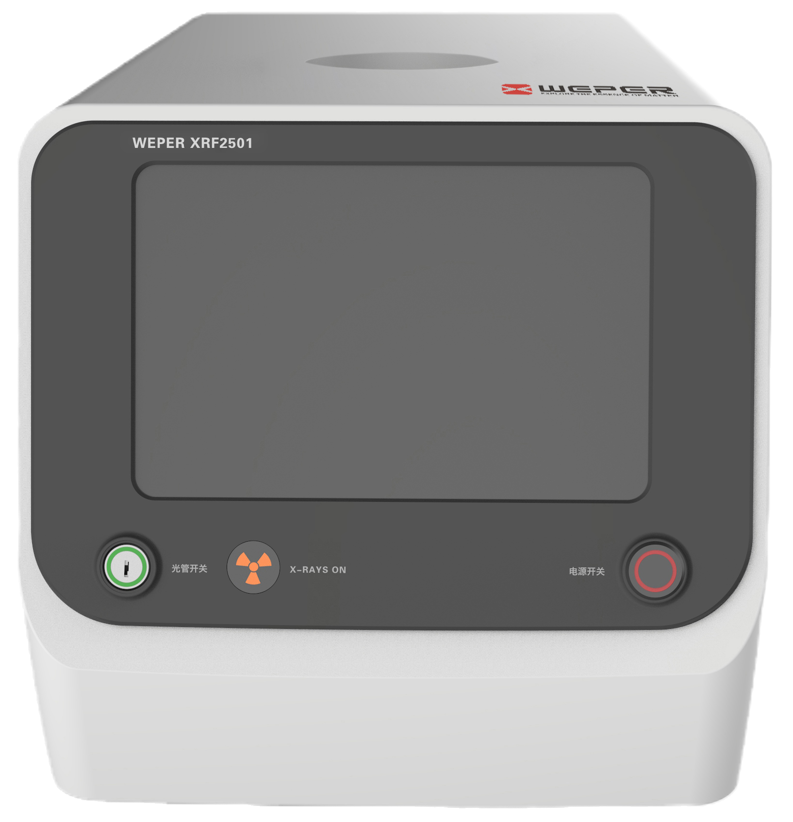 Энергодисперсионный рентгенофлуоресцентный спектрометр WEPER XRF2501